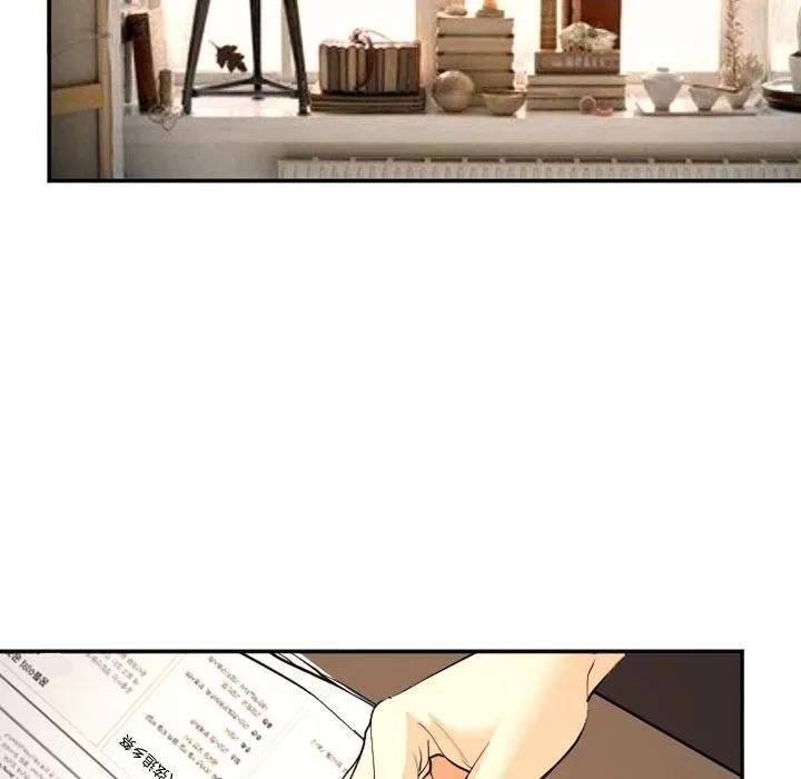 爱情契约 爱情契约 | 第65话 第47页