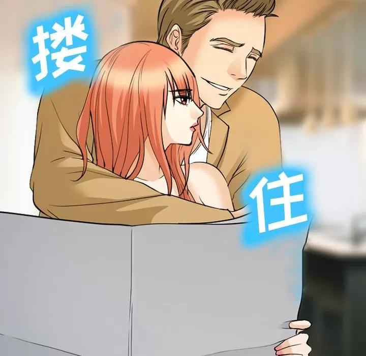爱情契约 爱情契约 | 第65话 第57页