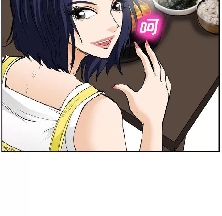 爱情契约 爱情契约 | 第65话 第67页