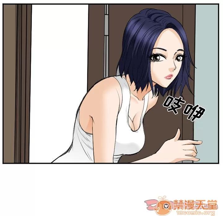 爱情契约 爱情契约 | 第65话 第70页