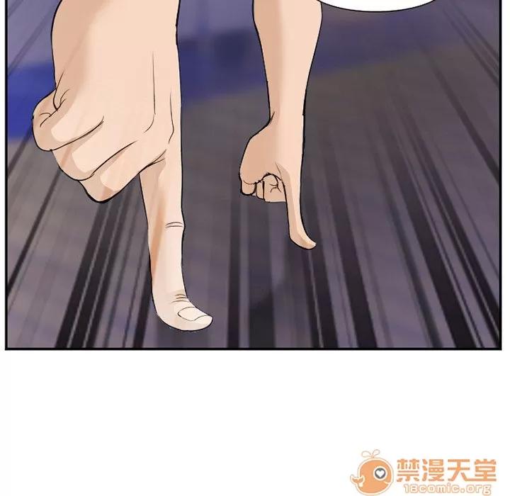 爱情契约 爱情契约 | 第65话 第80页