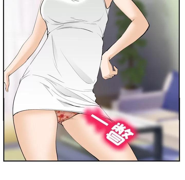 爱情契约 爱情契约 | 第65话 第83页