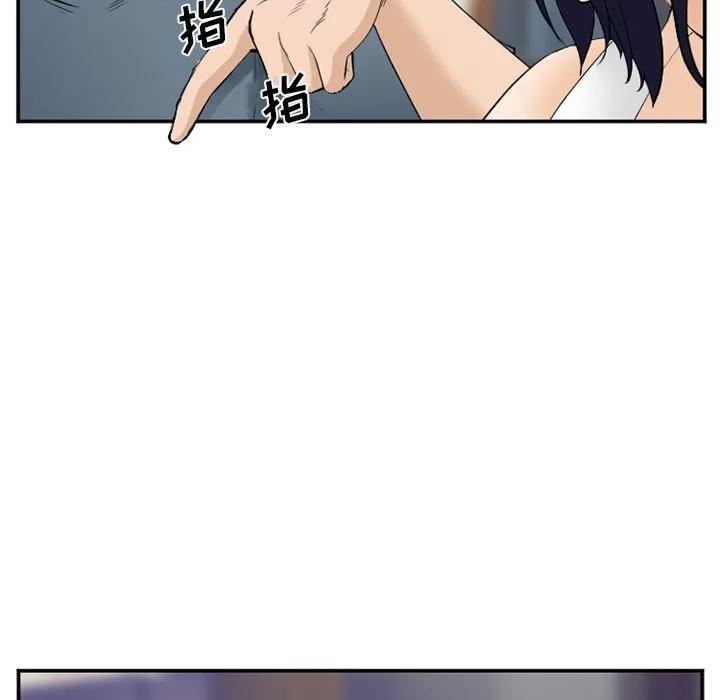 爱情契约 爱情契约 | 第65话 第93页
