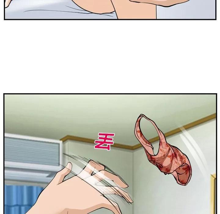 爱情契约 爱情契约 | 第66话 第36页