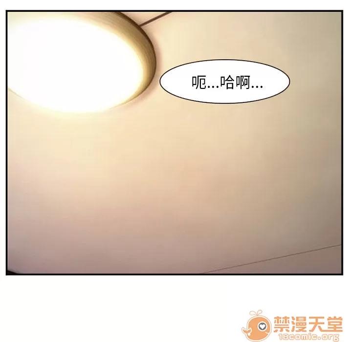爱情契约 爱情契约 | 第66话 第65页