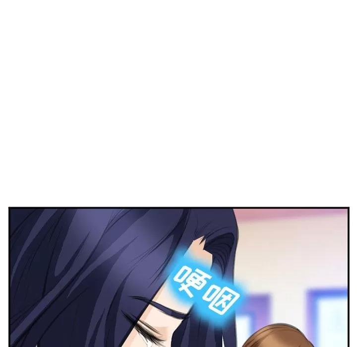 爱情契约 爱情契约 | 第67话 第96页
