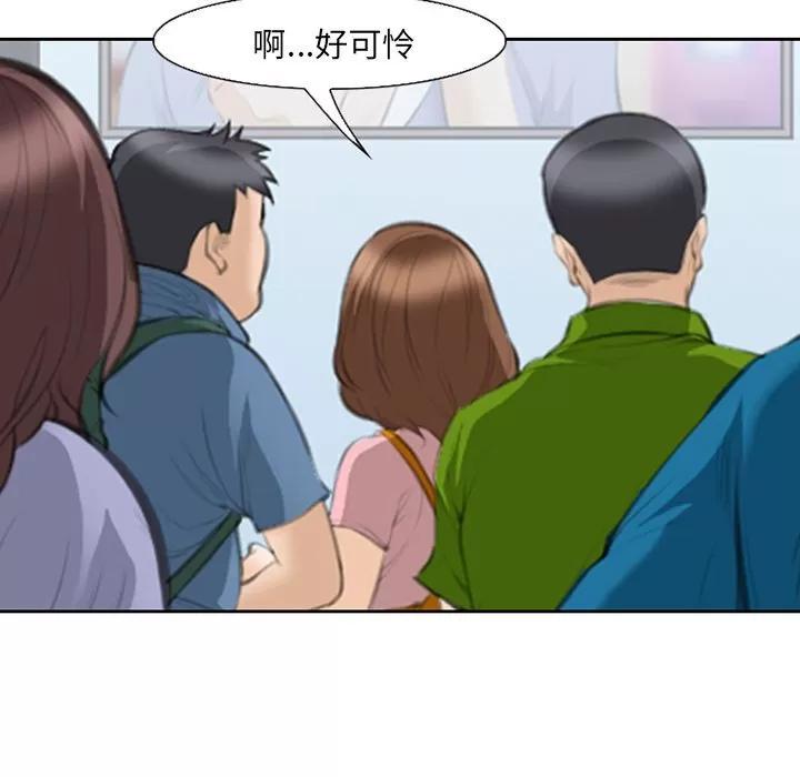 爱情契约 爱情契约 | 第68话 第17页