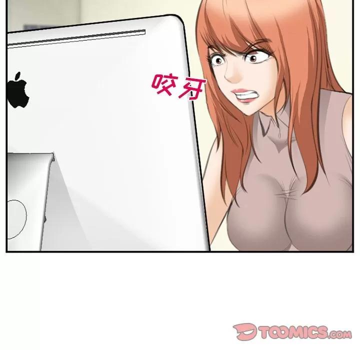 爱情契约 爱情契约 | 第68话 第22页