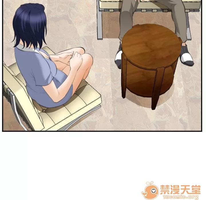 爱情契约 爱情契约 | 第68话 第40页