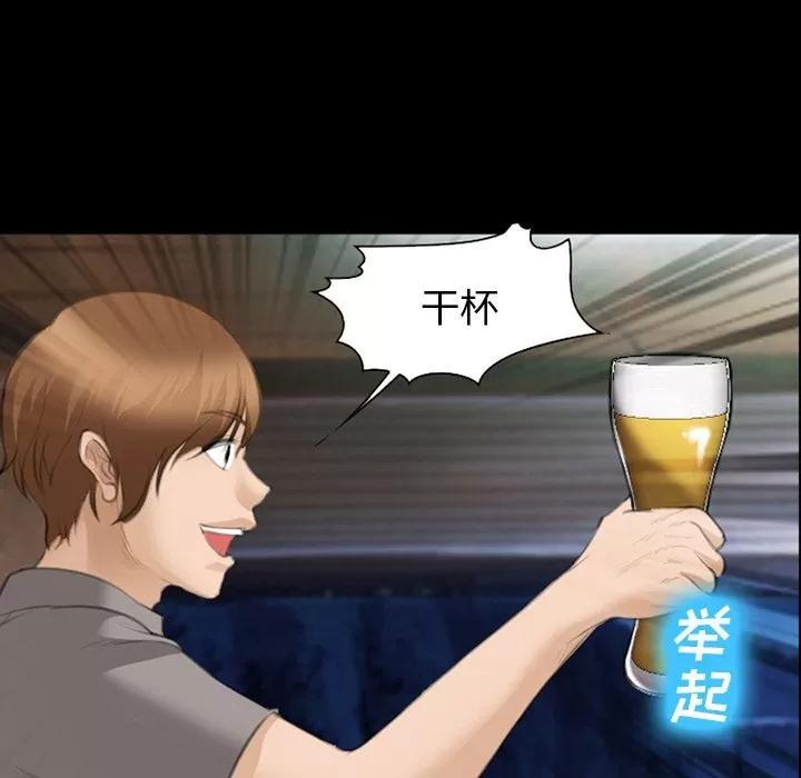 爱情契约 爱情契约 | 第68话 第47页