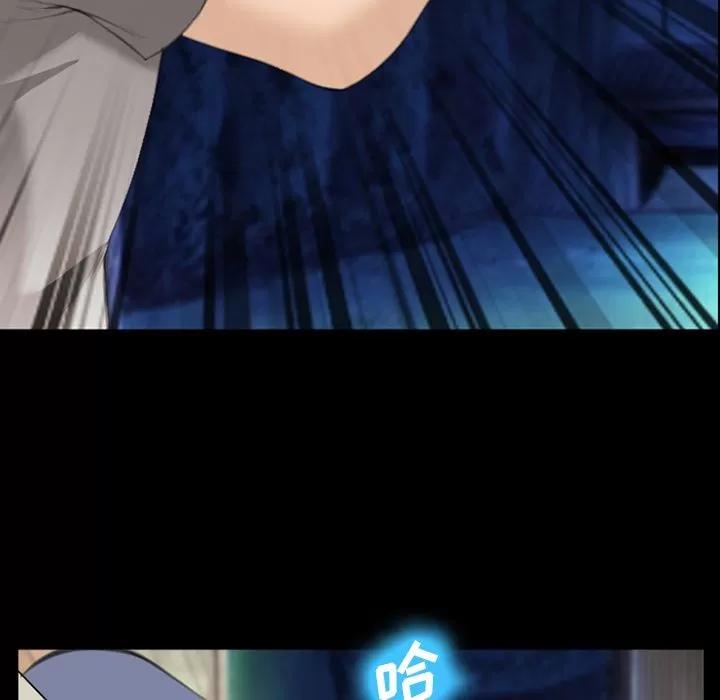 爱情契约 爱情契约 | 第68话 第48页