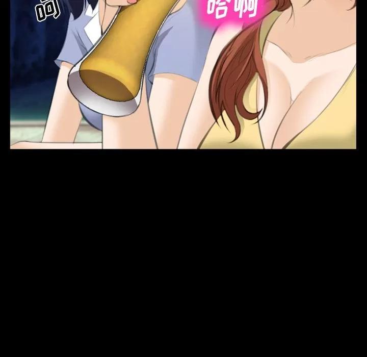 爱情契约 爱情契约 | 第68话 第52页