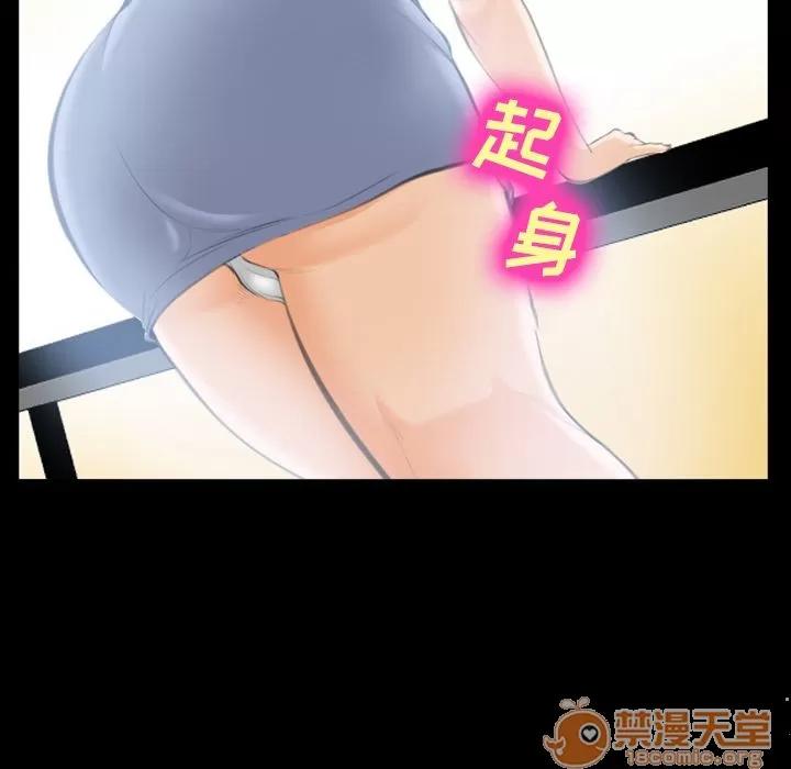 爱情契约 爱情契约 | 第68话 第60页