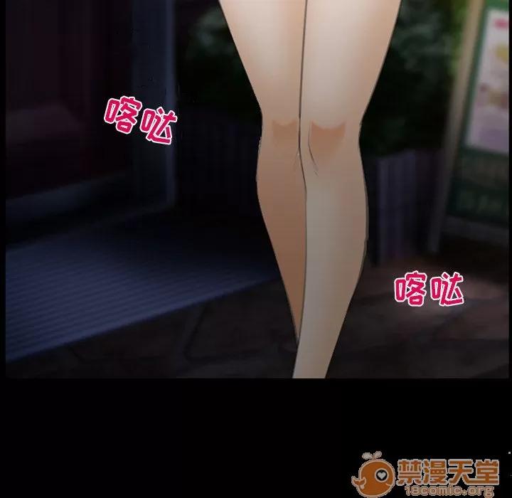 爱情契约 爱情契约 | 第68话 第65页