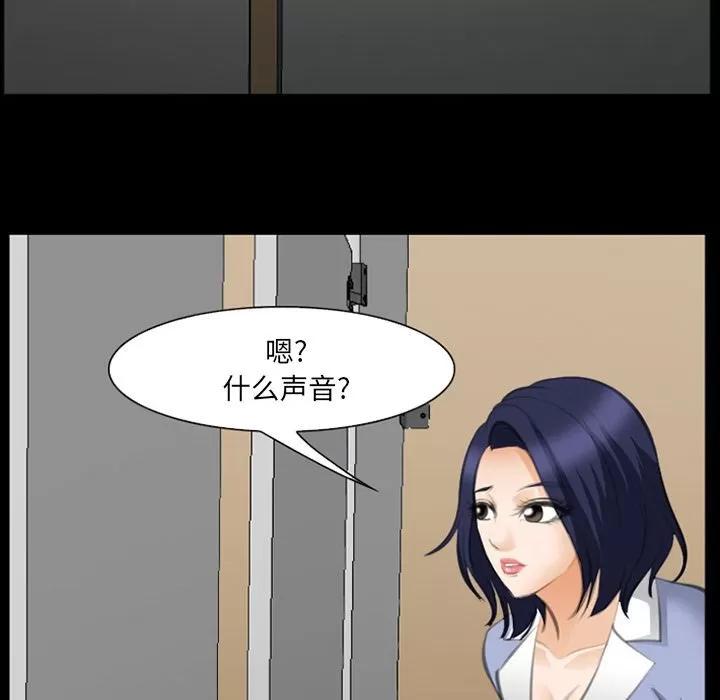 爱情契约 爱情契约 | 第68话 第67页