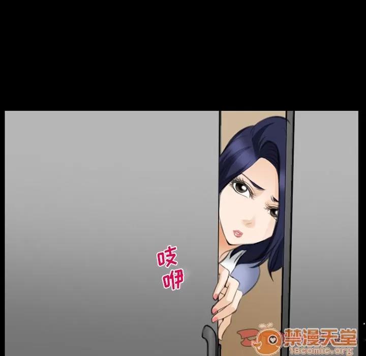 爱情契约 爱情契约 | 第68话 第70页