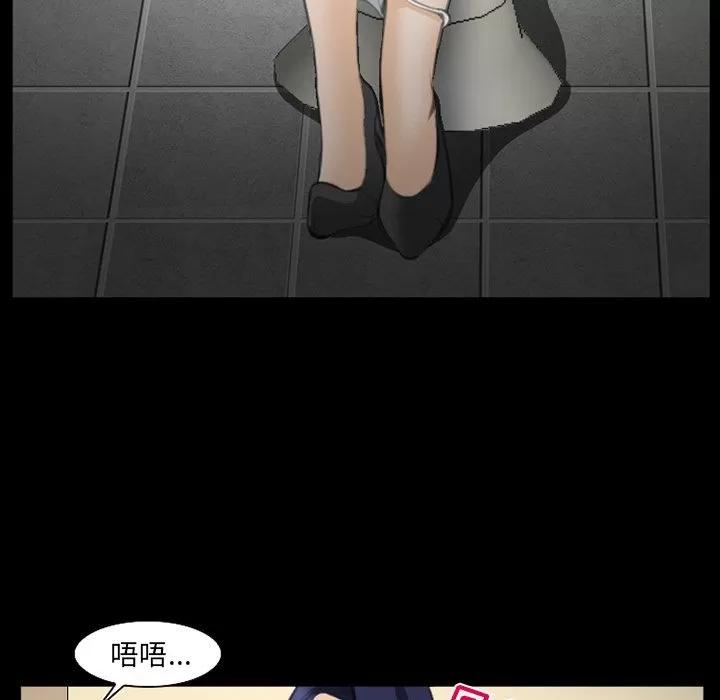 爱情契约 爱情契约 | 第68话 第76页