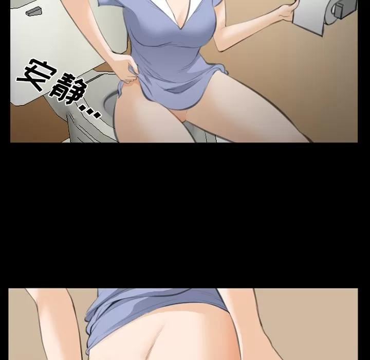 爱情契约 爱情契约 | 第68话 第79页
