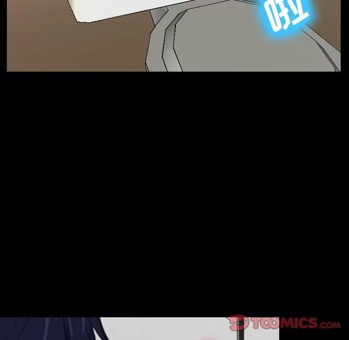 爱情契约 爱情契约 | 第68话 第82页