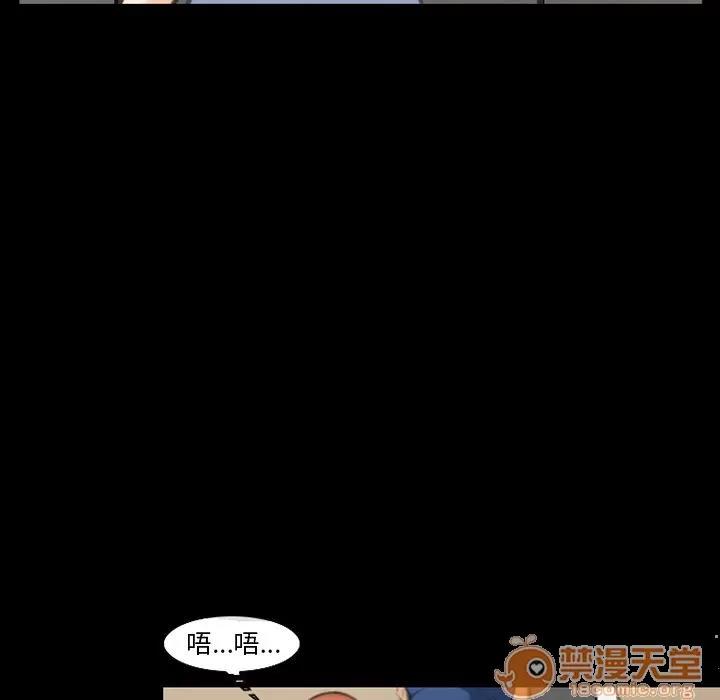 爱情契约 爱情契约 | 第68话 第85页