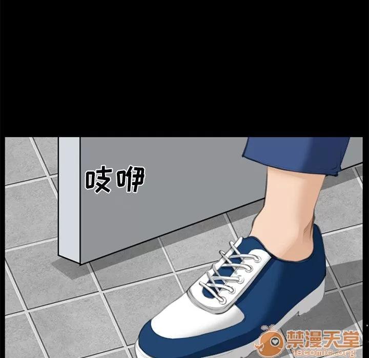 爱情契约 爱情契约 | 第68话 第95页