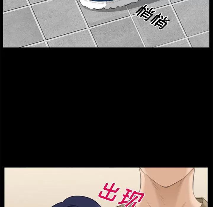 爱情契约 爱情契约 | 第68话 第96页