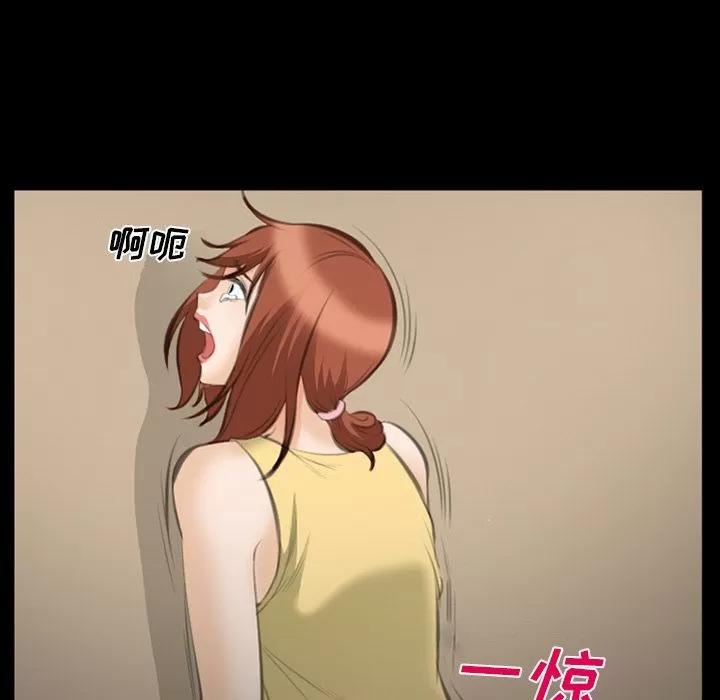 爱情契约 爱情契约 | 第69话 第29页