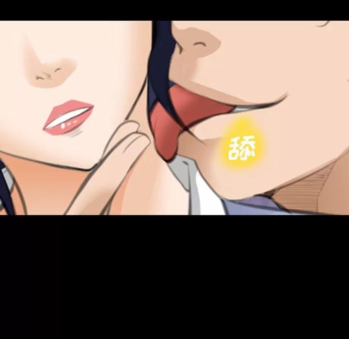 爱情契约 爱情契约 | 第69话 第32页