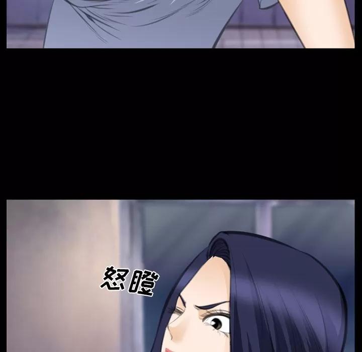爱情契约 爱情契约 | 第69话 第36页