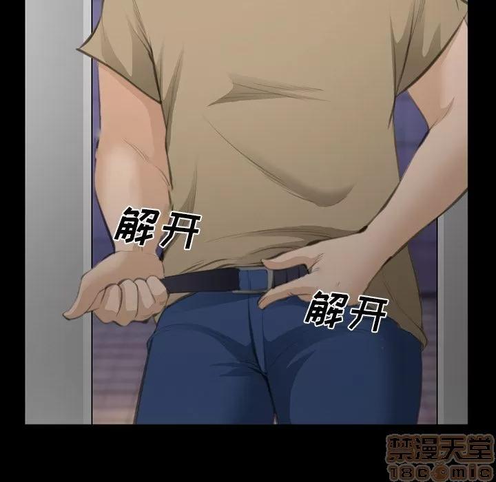 爱情契约 爱情契约 | 第69话 第45页
