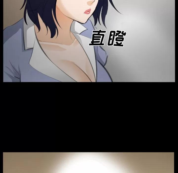 爱情契约 爱情契约 | 第69话 第48页