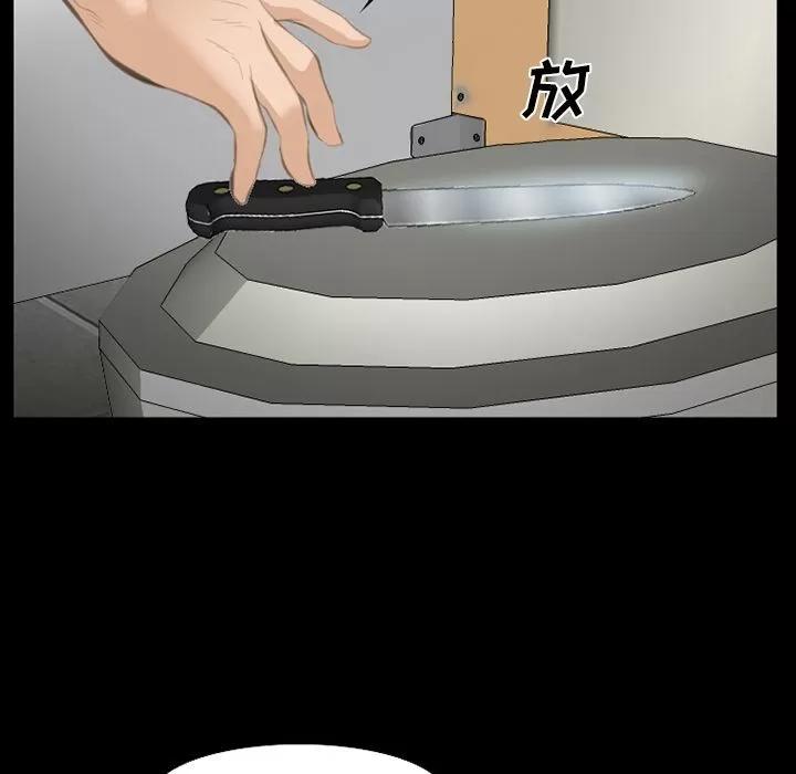 爱情契约 爱情契约 | 第69话 第63页