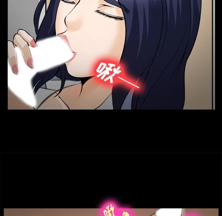 爱情契约 爱情契约 | 第69话 第68页