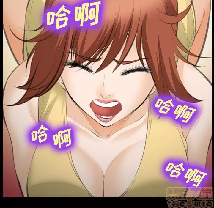 爱情契约 爱情契约 | 第69话 第80页