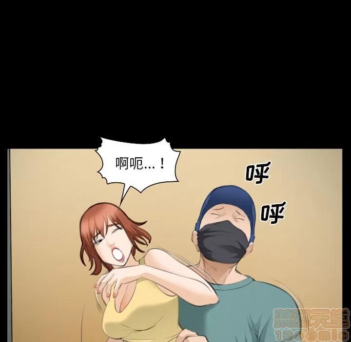 爱情契约 爱情契约 | 第69话 第85页