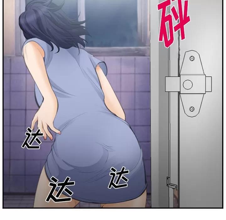 爱情契约 爱情契约 | 第70话 第7页