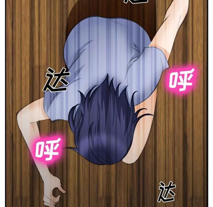 爱情契约 爱情契约 | 第70话 第19页