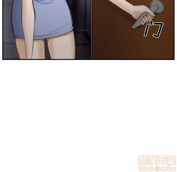 爱情契约 爱情契约 | 第70话 第25页
