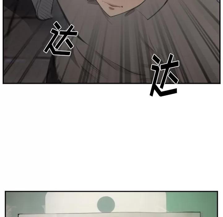 爱情契约 爱情契约 | 第70话 第32页