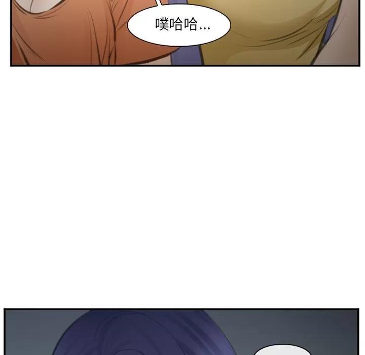 爱情契约 爱情契约 | 第70话 第48页