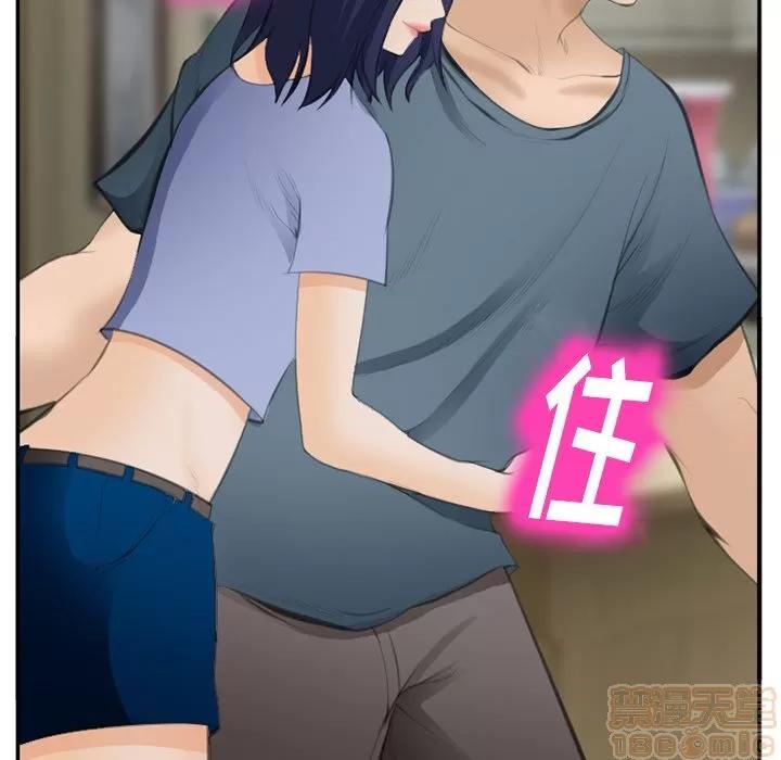 爱情契约 爱情契约 | 第70话 第105页