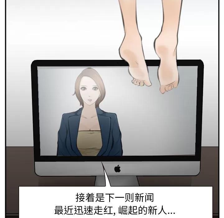 爱情契约 爱情契约 | 第71话 第72页