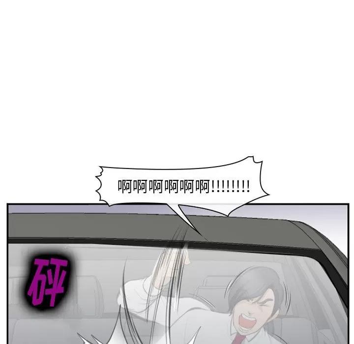 爱情契约 爱情契约 | 第71话 第108页