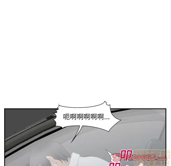 爱情契约 爱情契约 | 第71话 第110页