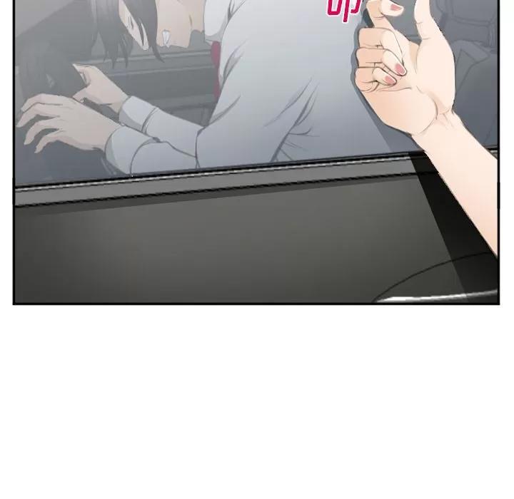 爱情契约 爱情契约 | 第71话 第111页