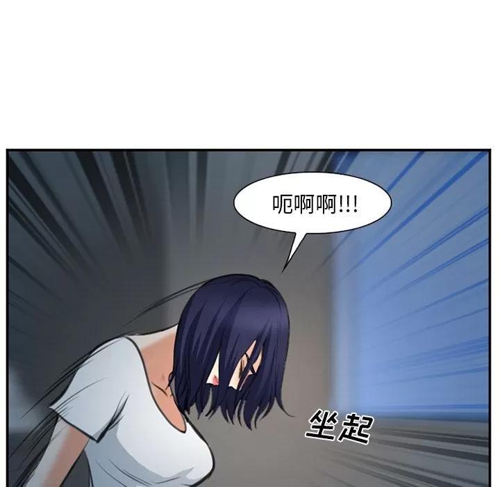 爱情契约 爱情契约 | 第72话 第27页