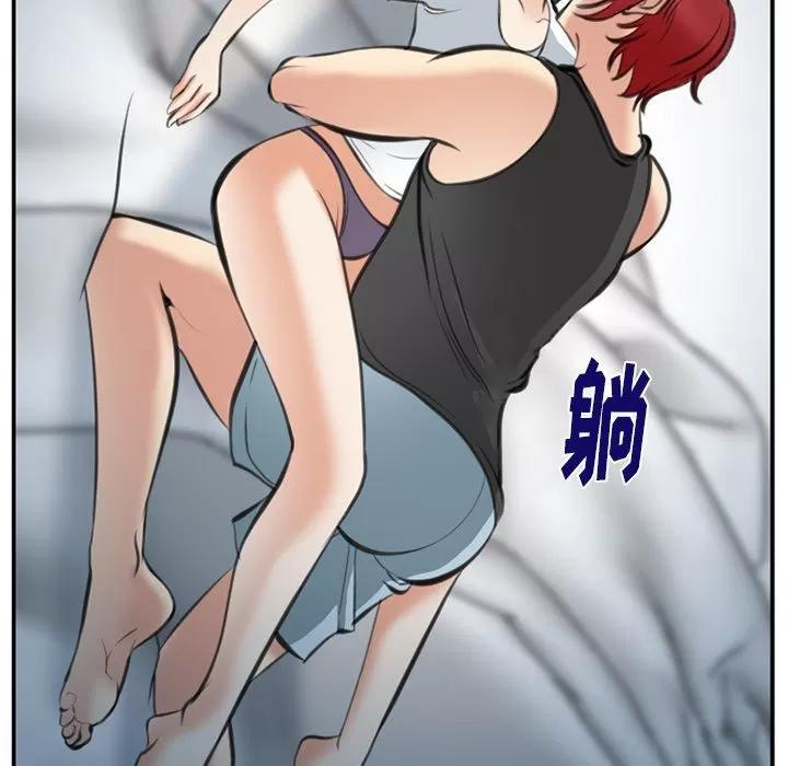 爱情契约 爱情契约 | 第72话 第51页