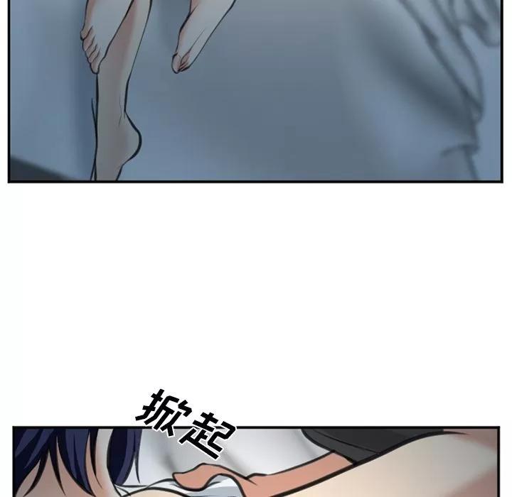 爱情契约 爱情契约 | 第72话 第52页