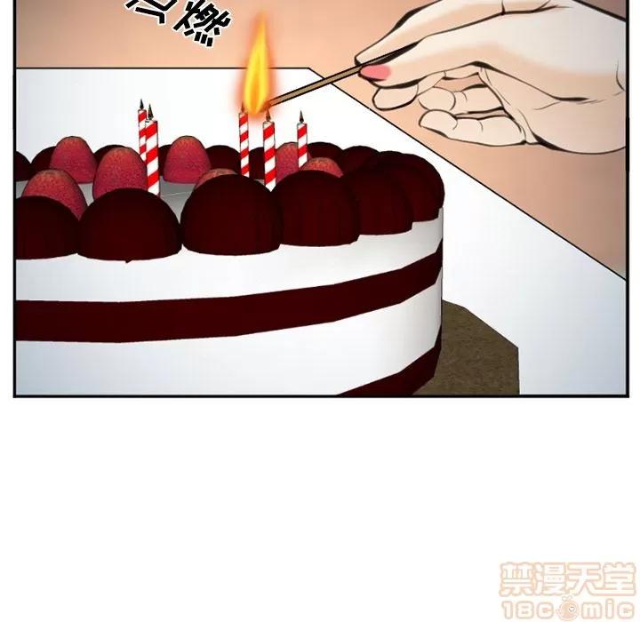 爱情契约 爱情契约 | 第72话 第65页
