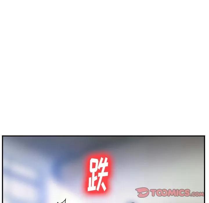 爱情契约 爱情契约 | 第73话 第42页